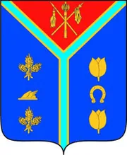 Герб: Алексеевский район