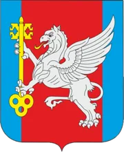 Герб: Красноперекопский район