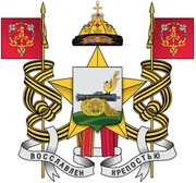 Герб: Смоленск