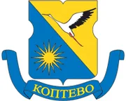 Герб: Коптево