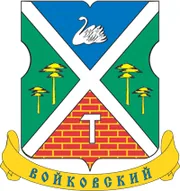 Герб: Войковский