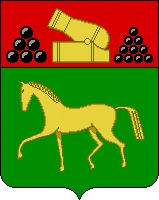 Герб: Локоть