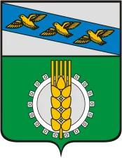 Герб: Курчатовский район