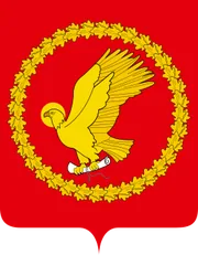 Герб: Ивановский район