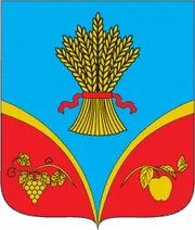 Герб: Красногвардейский район
