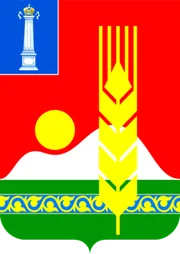 Герб: Старокулаткинский район