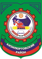 Герб: Кизилюртовский район