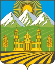 Герб: Чикола