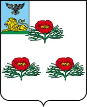 Герб: Вейделевский район