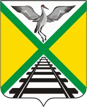 Герб: Забайкальск