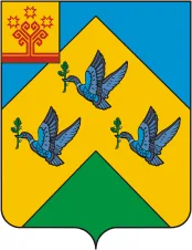 Герб: Новочебоксарск