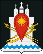 Герб: Усвятский район