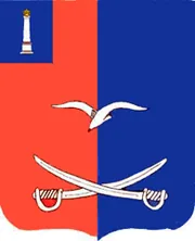 Герб: Чердаклинский район
