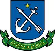 Герб: Стрельна