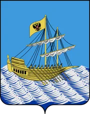 Герб: Кострома