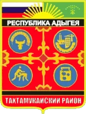 Герб: Тахтамукайский район