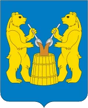 Герб: Устьянский район