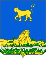 Герб: Холмский район