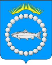 Герб: Терский район