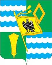 Герб: Озёры