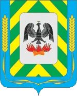 Герб: Ленинский район