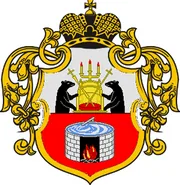 Герб: Старорусский район