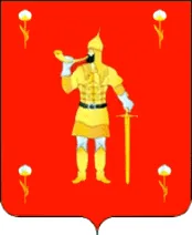 Герб: Волотовский район