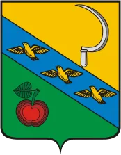 Герб: Беловский район