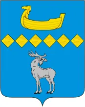 Герб: Парфинский район