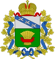 Герб: Пристенский район