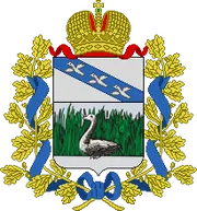 Герб: Суджанский район