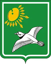 Герб: Зуевский район