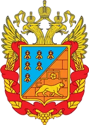 Герб: Мясниковский район
