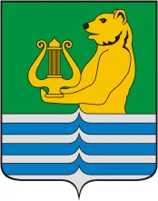 Герб: Плюсский район
