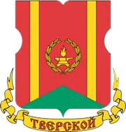 Герб: Тверской