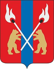 Герб: Чудовский район