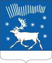 Герб: Кольский район