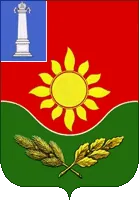 Герб: Тереньгульский район
