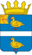 Герб: Яранский район