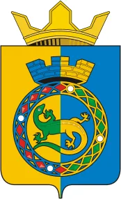 Герб: Горноуральский