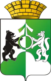 Герб: Ревда