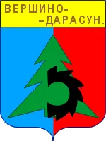Герб: Вершино-Дарасунский