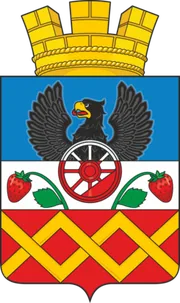 Герб: Нарышкино