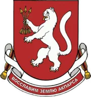 Герб: Горномарийский район