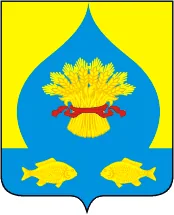 Герб: Калининская