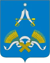 Герб: Арсеньевский район