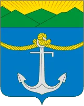 Герб: Холмский район