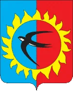 Герб: Пожарский район