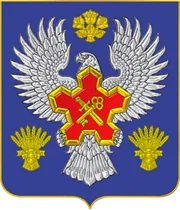 Герб: Городищенский район
