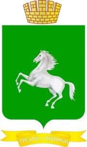 Герб: Октябрьский